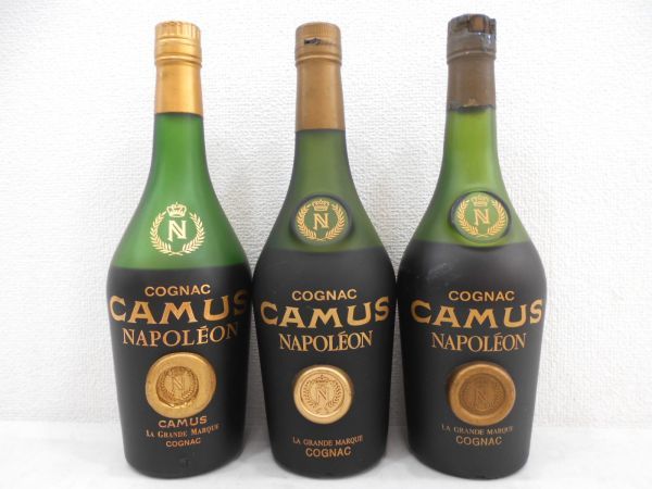 古酒 3本セット CAMUS カミュ NAPOLEON ナポレオン LA GRANDE MARQUE