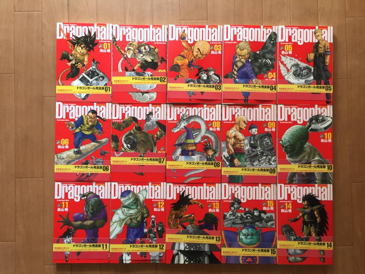 初版23冊含む】ドラゴンボール 完全版 全巻セット まとめ売り Yahoo 