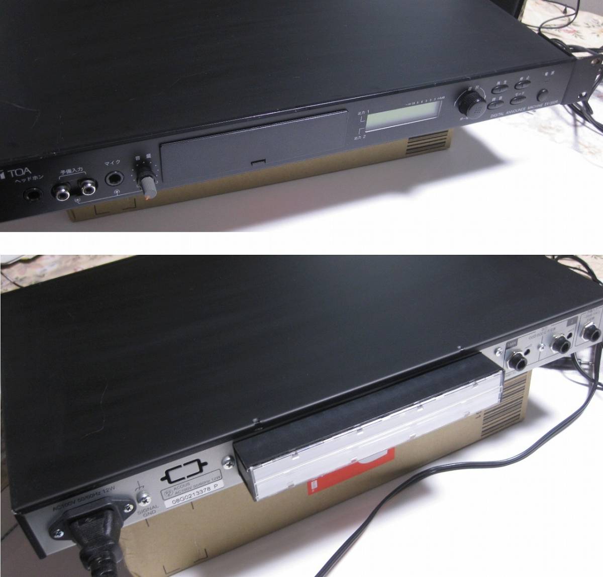 ☆TOA TOA デジタルアナウンスマシン EV-350R 動作品 【公式通販】