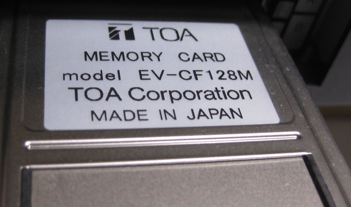 ☆TOA TOA デジタルアナウンスマシン EV-350R 動作品 【公式通販】