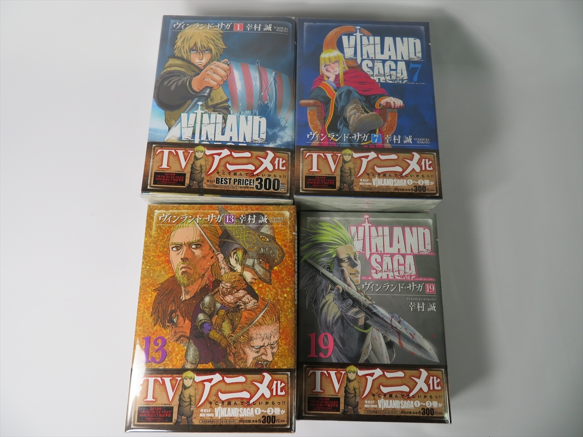 ヴィンランド・サガ 1～22巻 セットd 幸村誠 送料無料c7