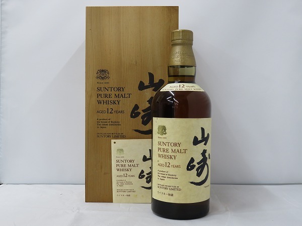 バランタイン 19年 シグネチャー 750ml 43% ◇注目! 箱付き 羽付き