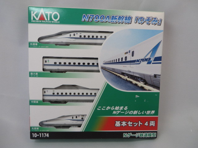 訳あり品◇KATO Nゲージ N700A のぞみ 基本 4両セット 10-1174 鉄道