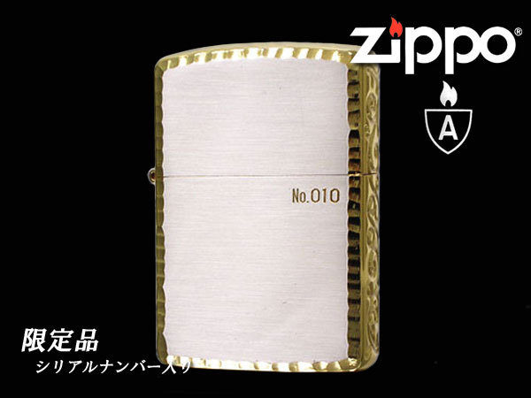【1円～】新品 限定 アーマー zippo ライター 3面彫刻 アラベスク唐草 SG サイドゴールド 12，100円