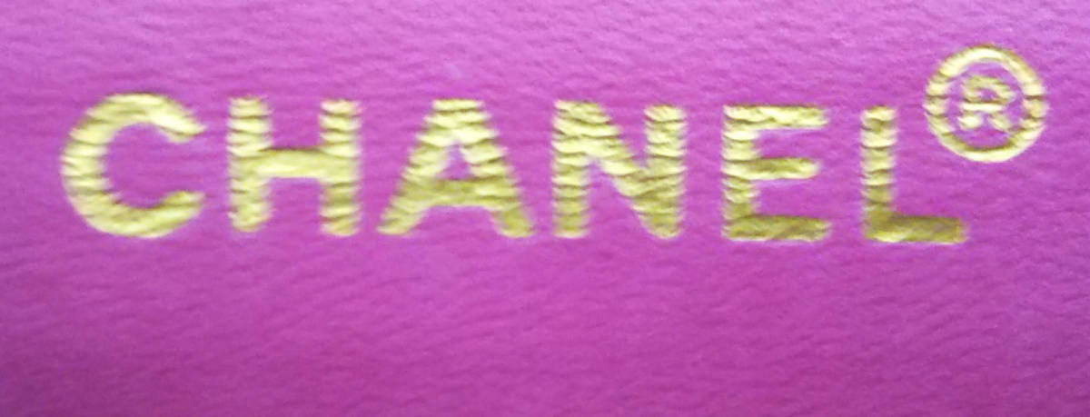 CHANEL シャネル チョコバー チェーンショルダーバッグ 【公式通販】