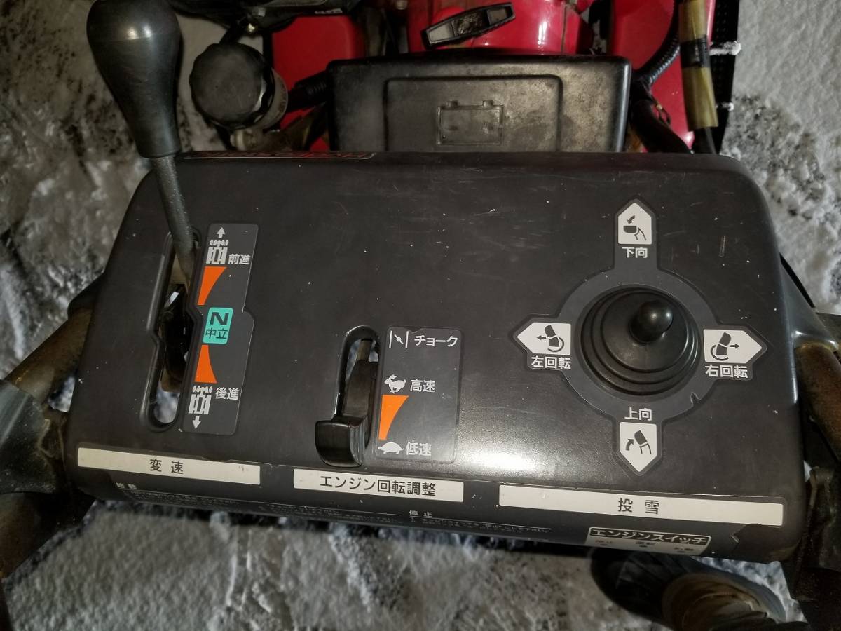 引取り希望】ホンダ除雪機 HS870 8馬力 取説・工具付 sddefault.jpg