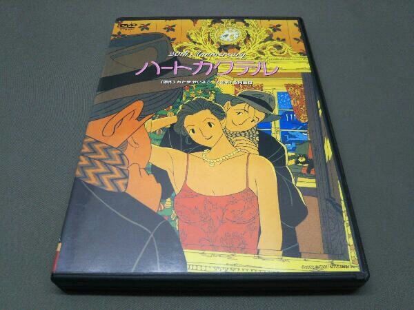 DVD ハートカクテルアゲイン ハートカクテル DVD : [DVD