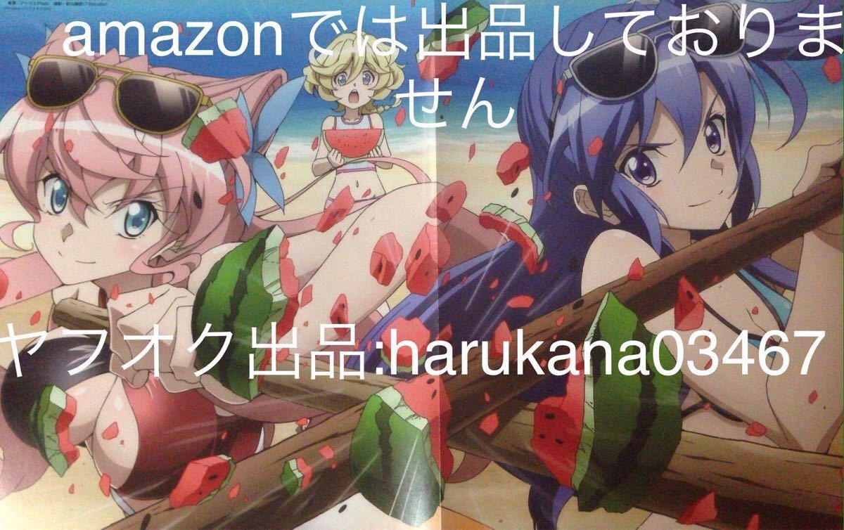 A3 ピンナップポスター 劇場版 Free 松岡凛 山崎宗介 御子柴百太郎 似鳥愛一郎 戦姫絶唱シンフォギア Axz 翼 マリア エルフナイン 水着 コミック アニメグッズ 売買されたオークション情報 Yahooの商品情報をアーカイブ公開 オークファン Aucfan Com