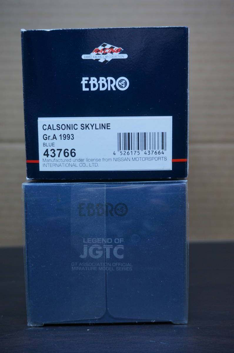 絶版】EBBRO CALSONIC SKYLINE 2台セット 未開封 EBBRO カルソニック