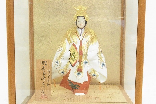 T034-S2-8049-1 博多人形師 国崎正行作 羽衣 伝統工芸品 26×31cm 現状