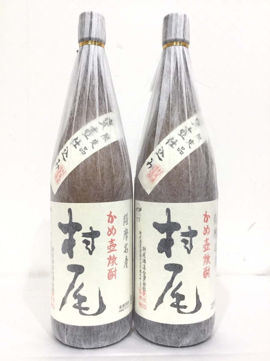破格1円 鮮度抜群 最新入荷 厳選美酒 人気銘柄 極み 限定品 甕壺仕込み