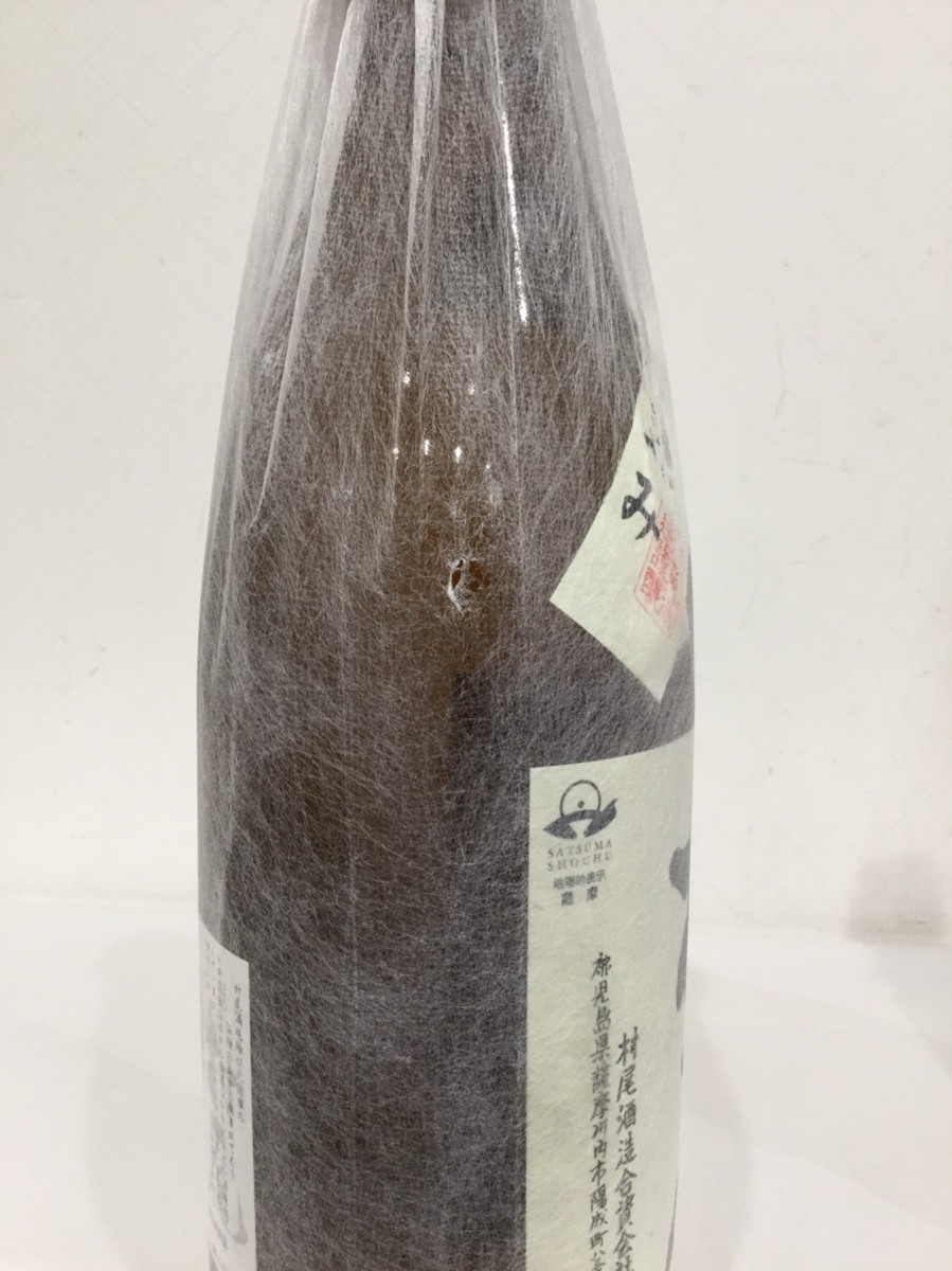 破格1円 鮮度抜群 最新入荷 厳選美酒 人気銘柄 極み 限定品 甕壺仕込み