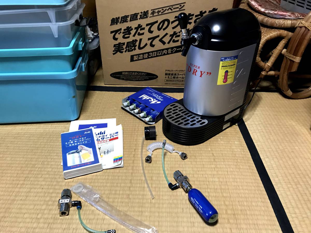 ミニ樽 スーパードライ ビールサーバー アサヒ アサヒスーパードライ