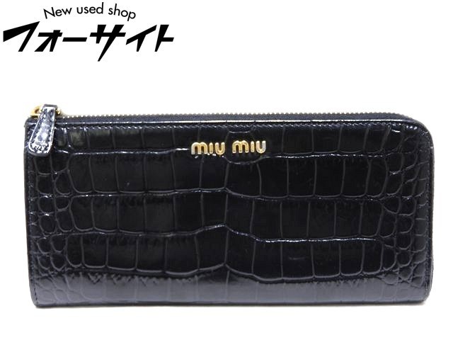 miumiu ミュウミュウ☆ブラック クロコ 型押し レザー L字ファスナー 