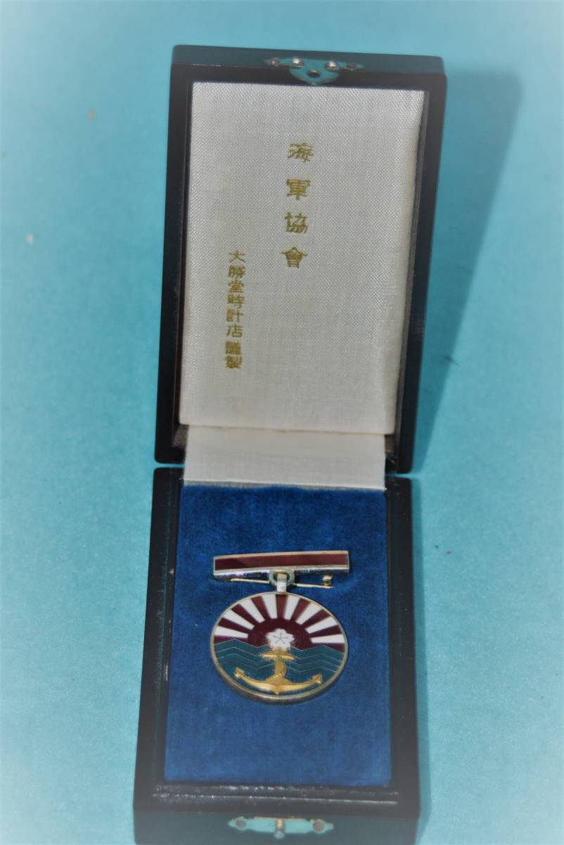 日本 勲章 妙高 船員勤労章 染屋軍装社（購入手続きページ） 商品一覧
