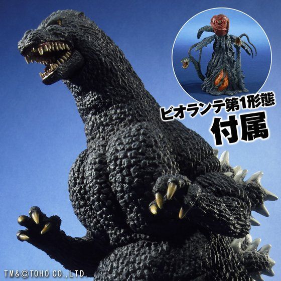 ビオランテ 東宝大怪獣シリーズ 発光Ver エクスプラス 発光Ver. | 全高
