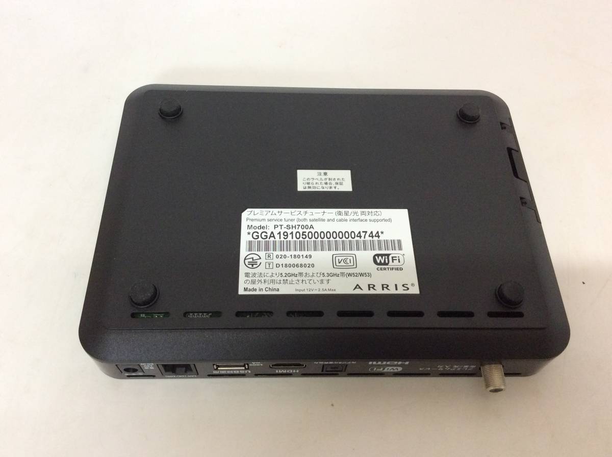 美品 スカパー！ プレミアムサービスチューナー PT-SH700A 【公式通販】
