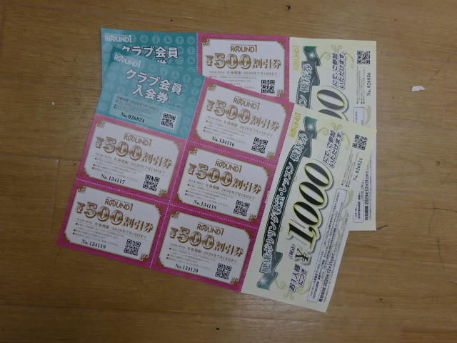 ラウンドワン株主優待券５００円×１０枚（５千円分）＋クラブ会員入会券＋レッスン券 送料無料
