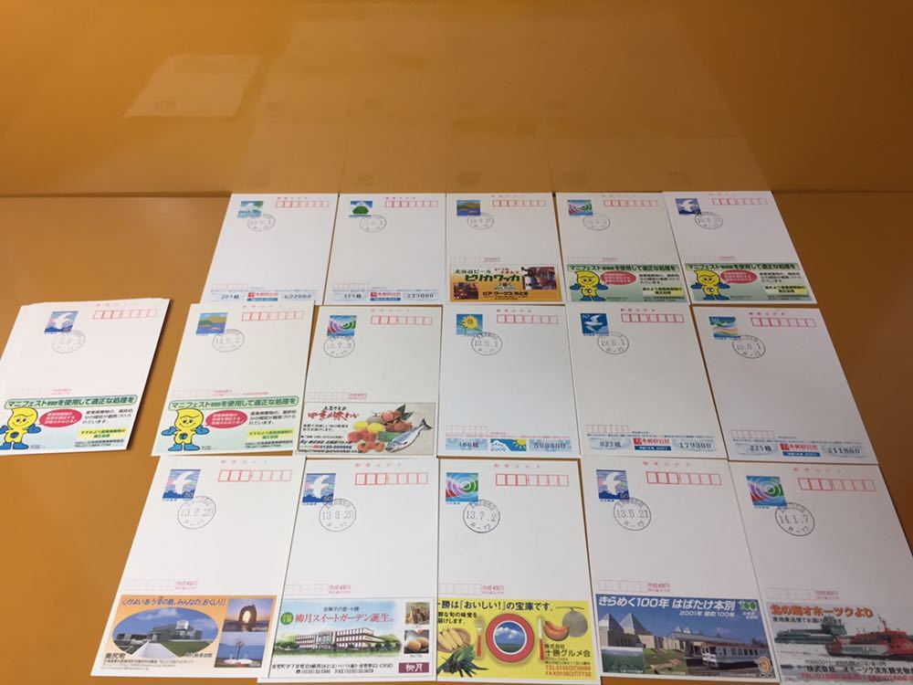 日本切手□ハガキ□額面5，450円□絵入り□年賀□記念□小型印□東海道