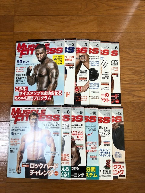 【人気，送料無料】 2017年 月刊誌 マッスル アンド フィットネス １月号 １２月号 全１２冊(その他)｜売買されたオークション情報、yahooの商品情報をアーカイブ公開 - オークファン その他