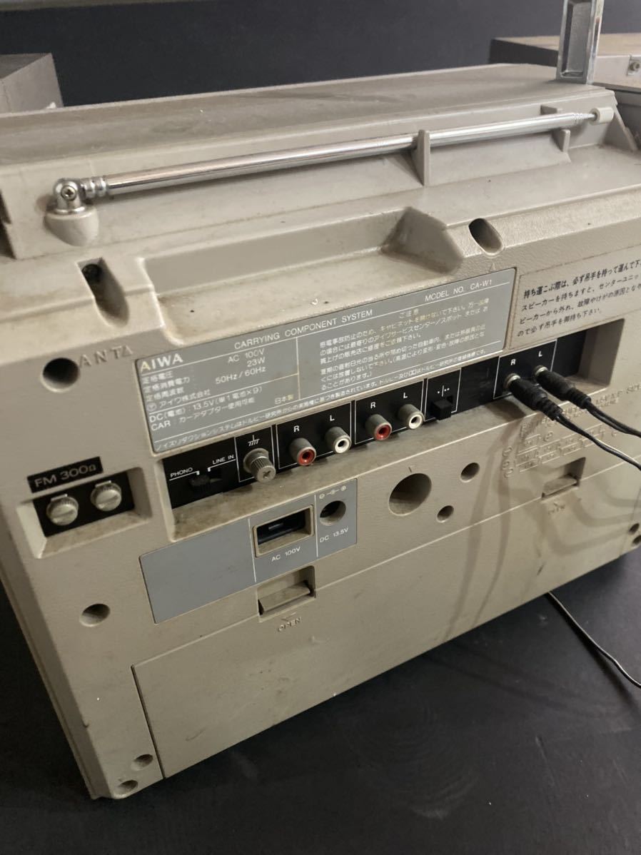 アイワ AIWA CA-W1 昭和レトロ 当時物 ダブルラジカセ ダブル ラジカセ