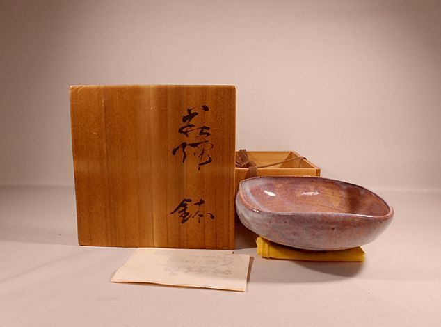 伝29)萩焼 佐々木建 煎茶道具 宝瓶 煎茶器 未使用新品 同梱歓迎