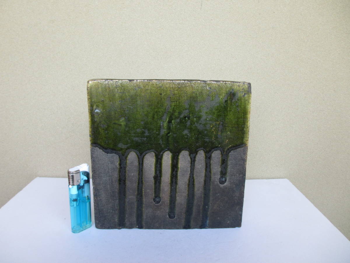 江戸後期 織部敷き瓦 /陶板/茶道具/釜敷/瀬戸/陶器/行灯皿/行燈皿/鉄瓶