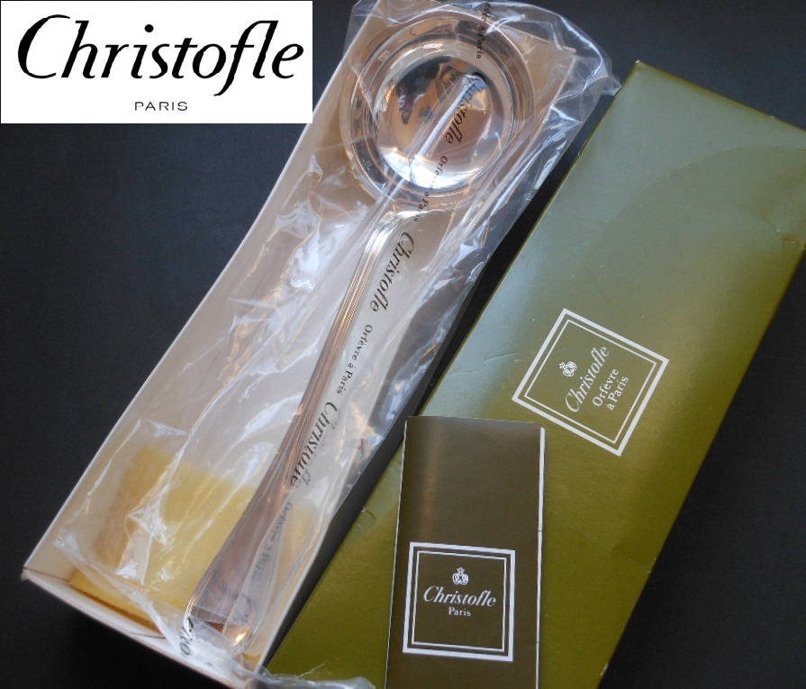 レア未使用極美品☆仏蘭西高級銀器クリストフルシルバー レードル