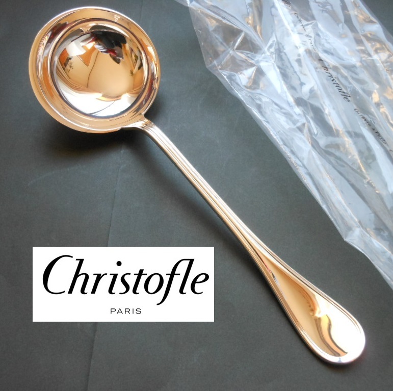 希少 美品 クリストフル アルビ ソースレードル レア未使用極美品☆仏蘭西高級銀器クリストフルシルバー レードル