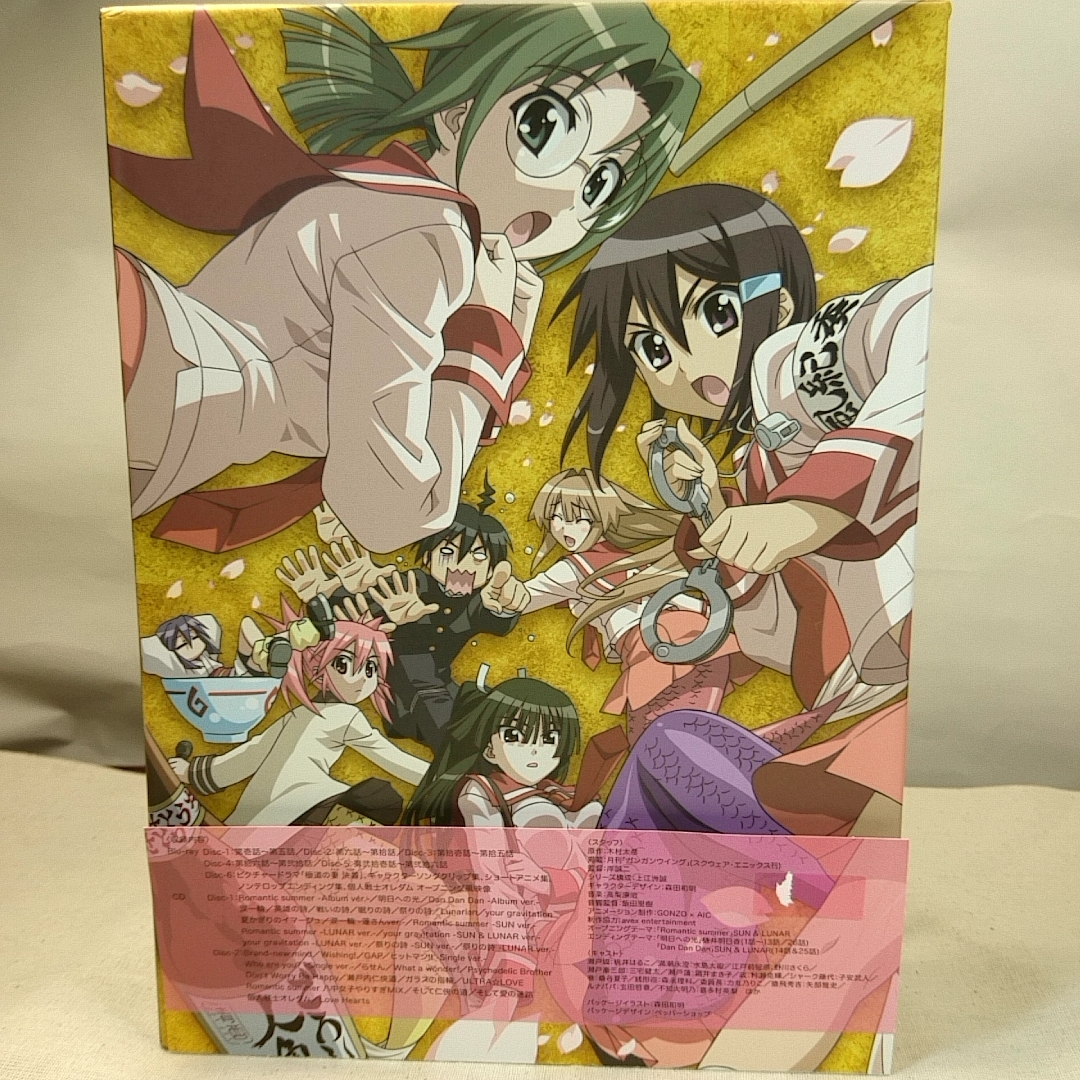 瀬戸の花嫁 BOX(Blu-ray Disc) 瀬戸の花嫁 BOX(Blu-ray Disc) 瀬戸の