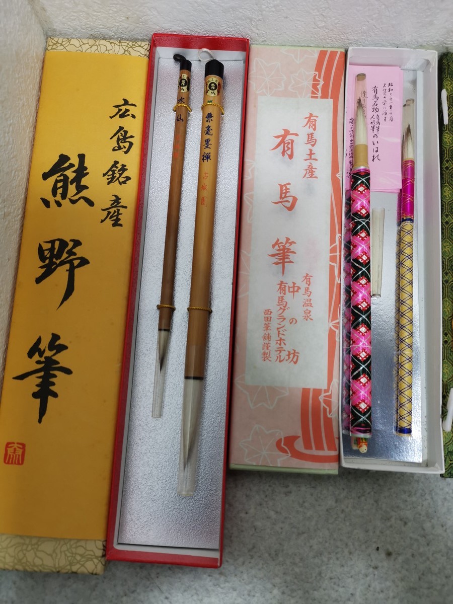 12-293　書道筆　まとめて　中国筆　など　未使用品と中古品　いろいろ　動作未確認 