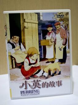 ペリーヌ物語 : 世界名作劇場 Blu-rayボックス 世界名作劇場・完結版 