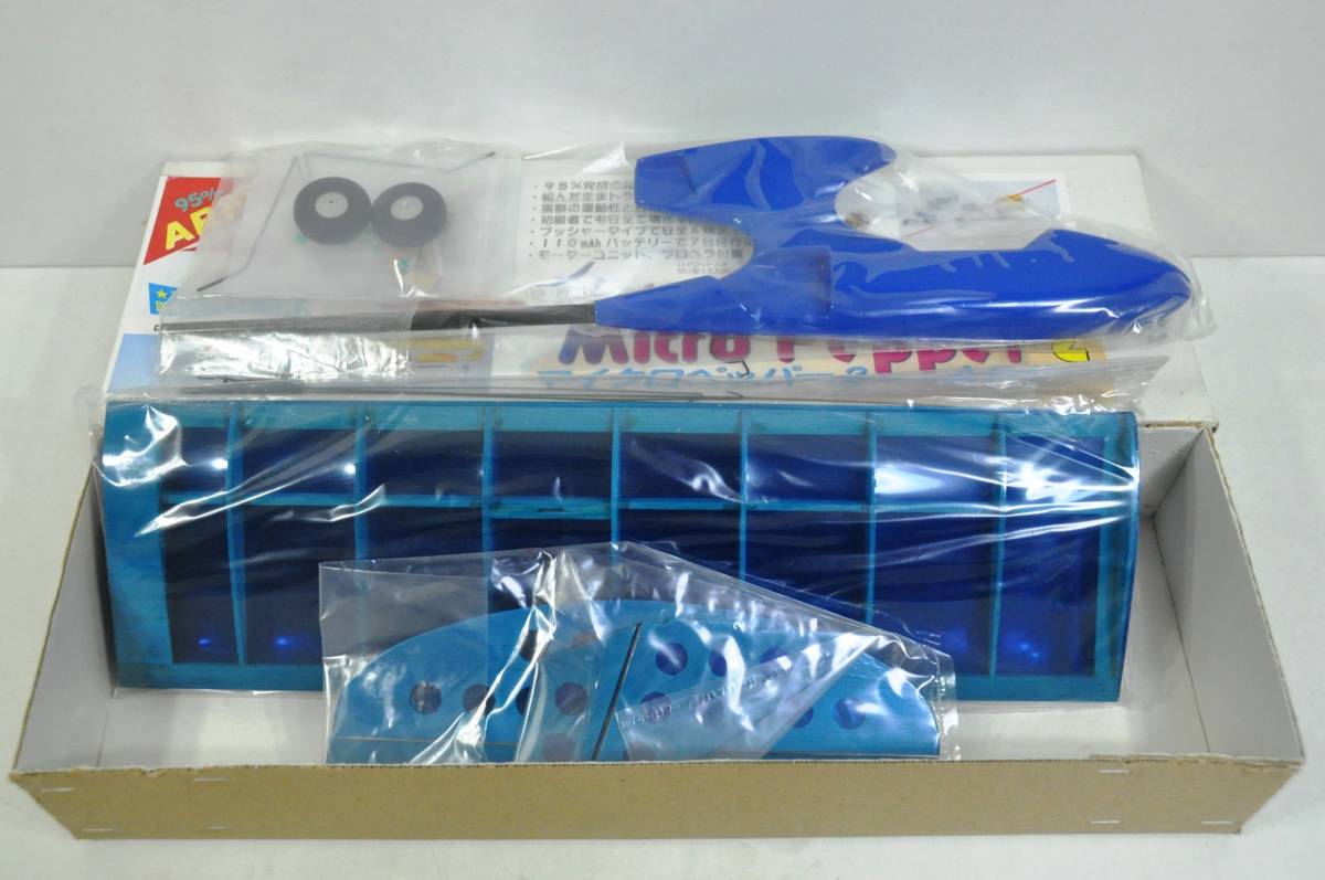 【クラフトるうむ】超小型完成電動スポーツ機 マイクロペッパー2 ARF ブルー 翼幅800mm 在庫1_2