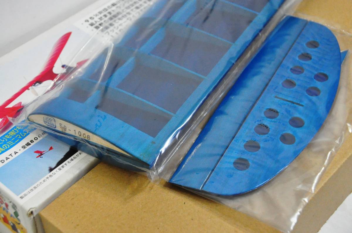 【クラフトるうむ】超小型完成電動スポーツ機 マイクロペッパー2 ARF ブルー 翼幅800mm 在庫1_3