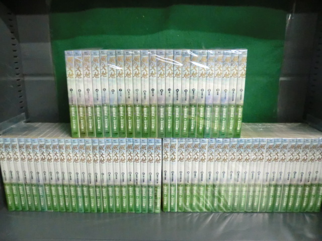 坂田信弘/かざま鋭二 風の大地 1-69巻の69冊セット ゴルフまんが