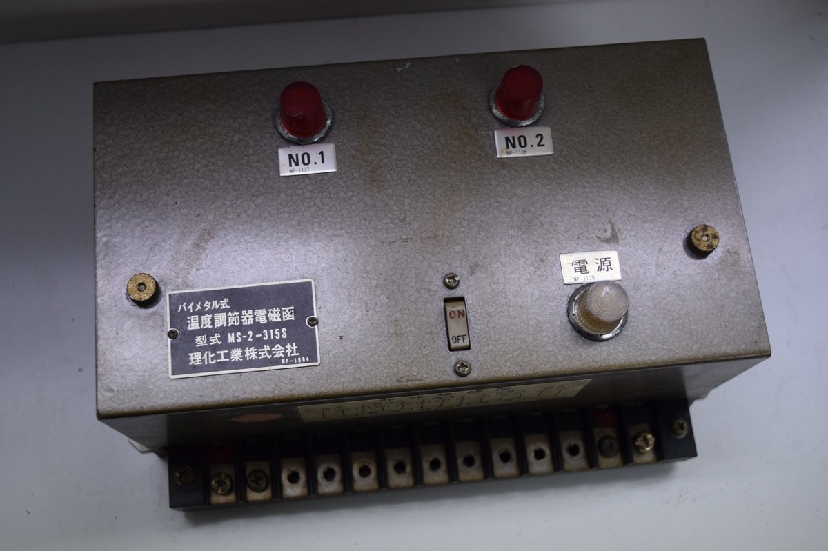 【人気セール，2025】理化工業/バイメタル式 温度調節器電磁函 MS-2ー315S/動作未確認 ②(電材、配電用品)｜売買されたオークション情報、yahooの商品情報をアーカイブ公開 - オークファン その他