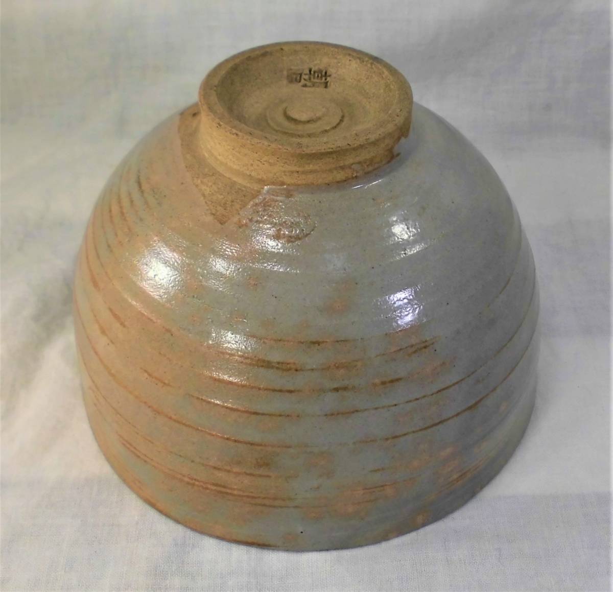所載品 十二代 松林昇斎 松之助 朝日昇斎 薄茶碗 共箱 茶碗窯別銘款 窯 