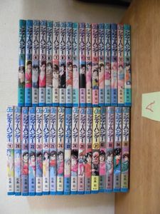 シティーハンター 全巻のヤフオク の相場 価格を見る ヤフオク のシティーハンター 全巻のオークション売買情報は12件が掲載されています