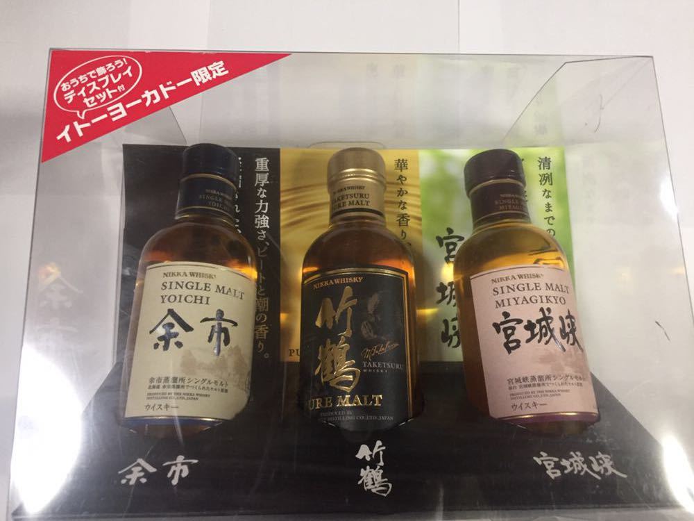 NIKKA シングルモルトウイスキー 余市 2種セット 180ml3本セット