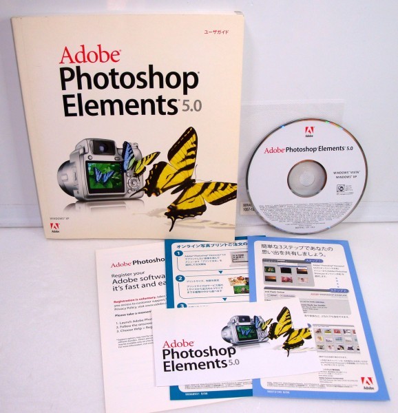 同梱OK Adobe Elements 5.0 / 日本語版 / CS2 がベース /