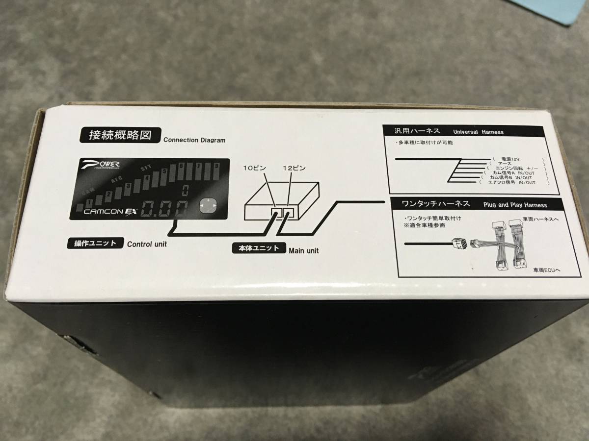 POWER CAMCON ENTERPRISE | カムコンEX EX ENTERPRISE(パワー 