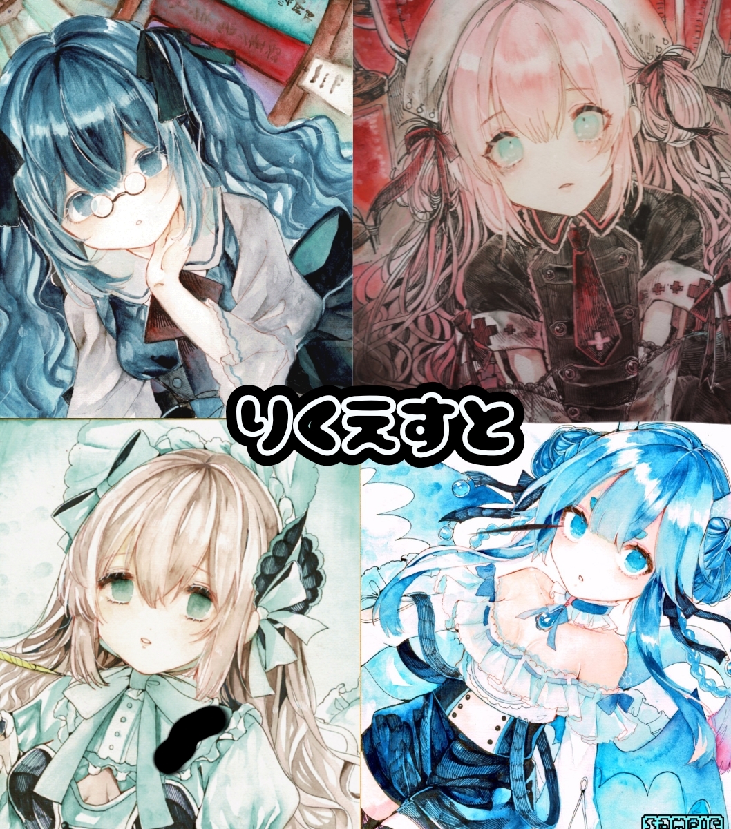 同人手描きイラスト 簡易リクエスト 色紙 水彩 手描きイラスト 売買されたオークション情報 Yahooの商品情報をアーカイブ公開 オークファン Aucfan Com