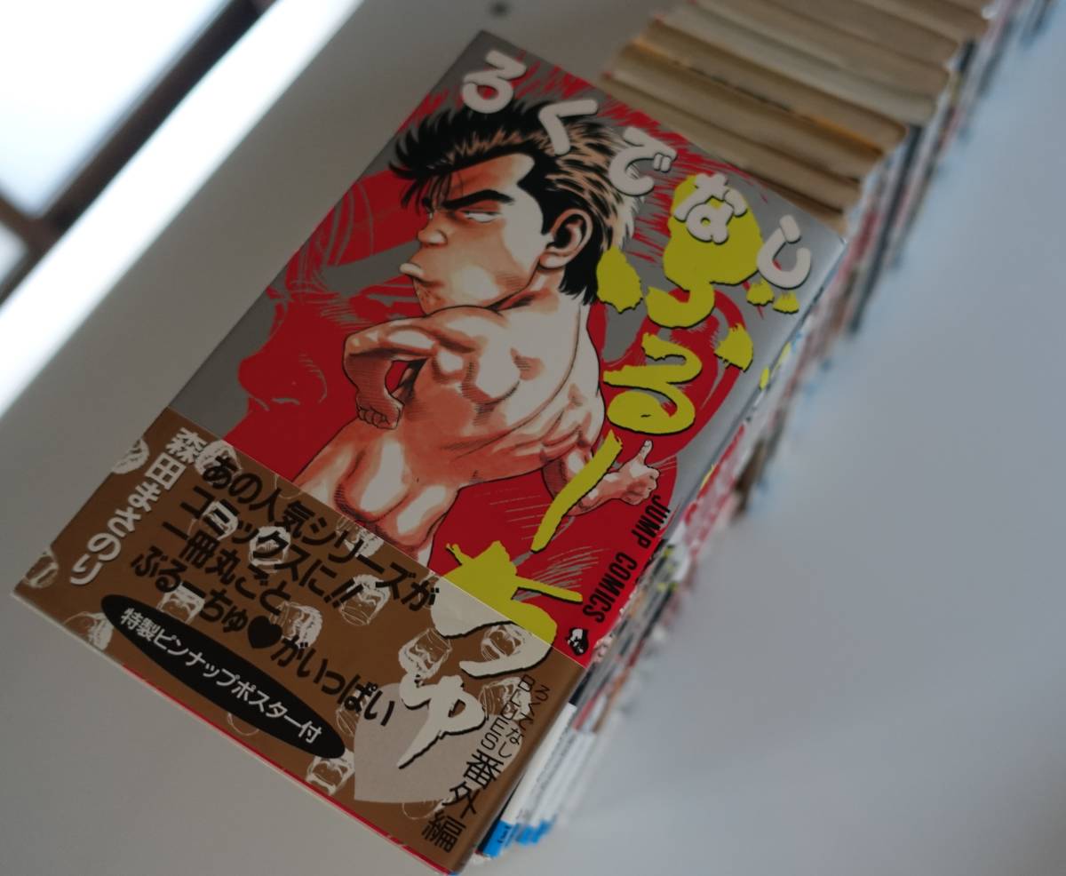 ろくでなしBLUES 全1～42巻 完結 ろくでなしブルース ろくでなしぶるーちゅ セット ジャンプ 集英社 コミック 漫画 マンガ 森田まさのり_2