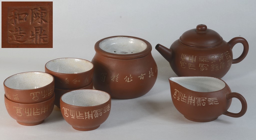 豊満】民国 宜興窯 陳鼎和造 篆書漢詩刻 紫砂茶器揃 唐物 煎茶道具