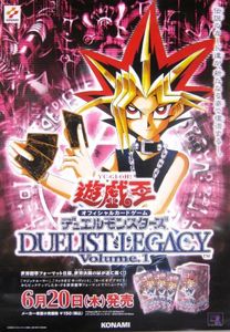 遊戯王 ポスターのYahoo!オークション(旧ヤフオク!)の相場・価格を見る
