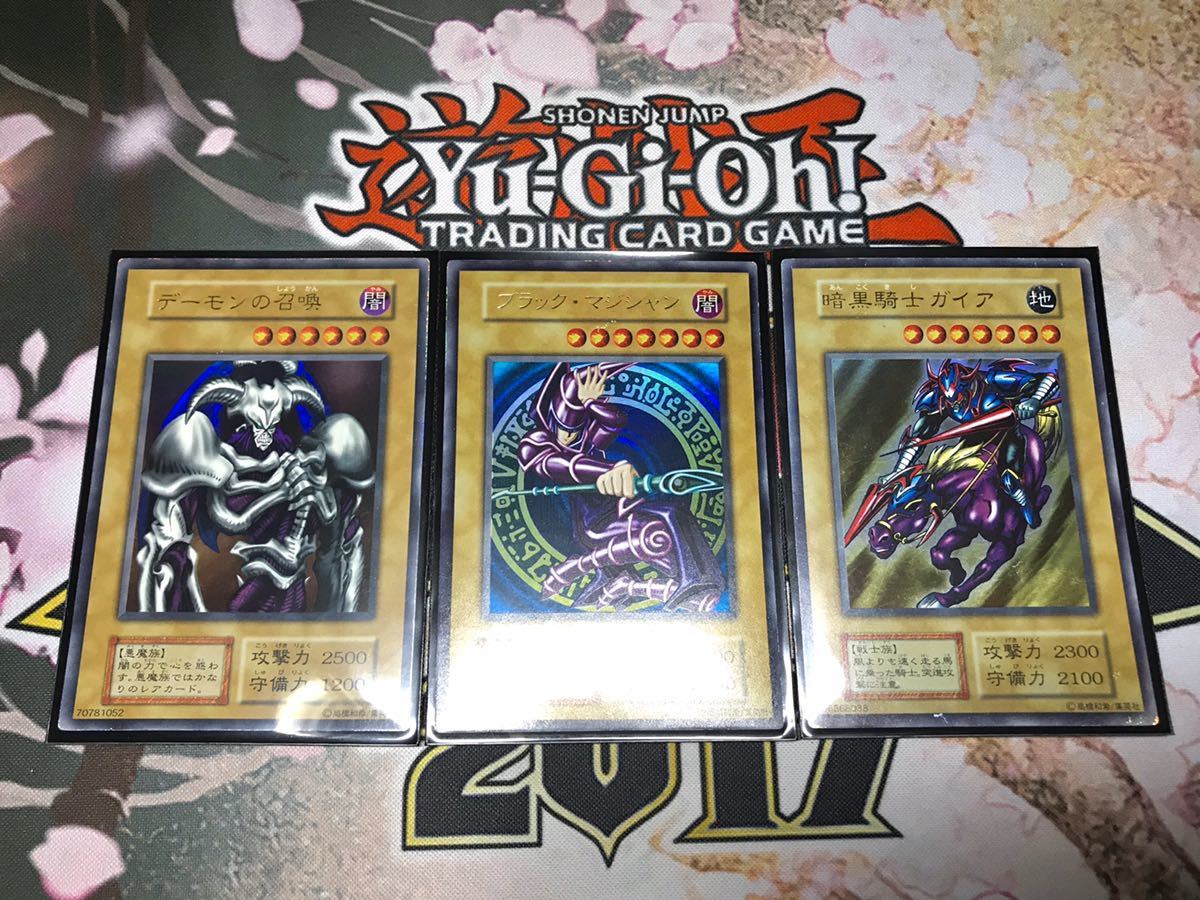 遊戯王 デーモンの召喚 暗黒騎士ガイア 初期 4枚セット 遊戯王
