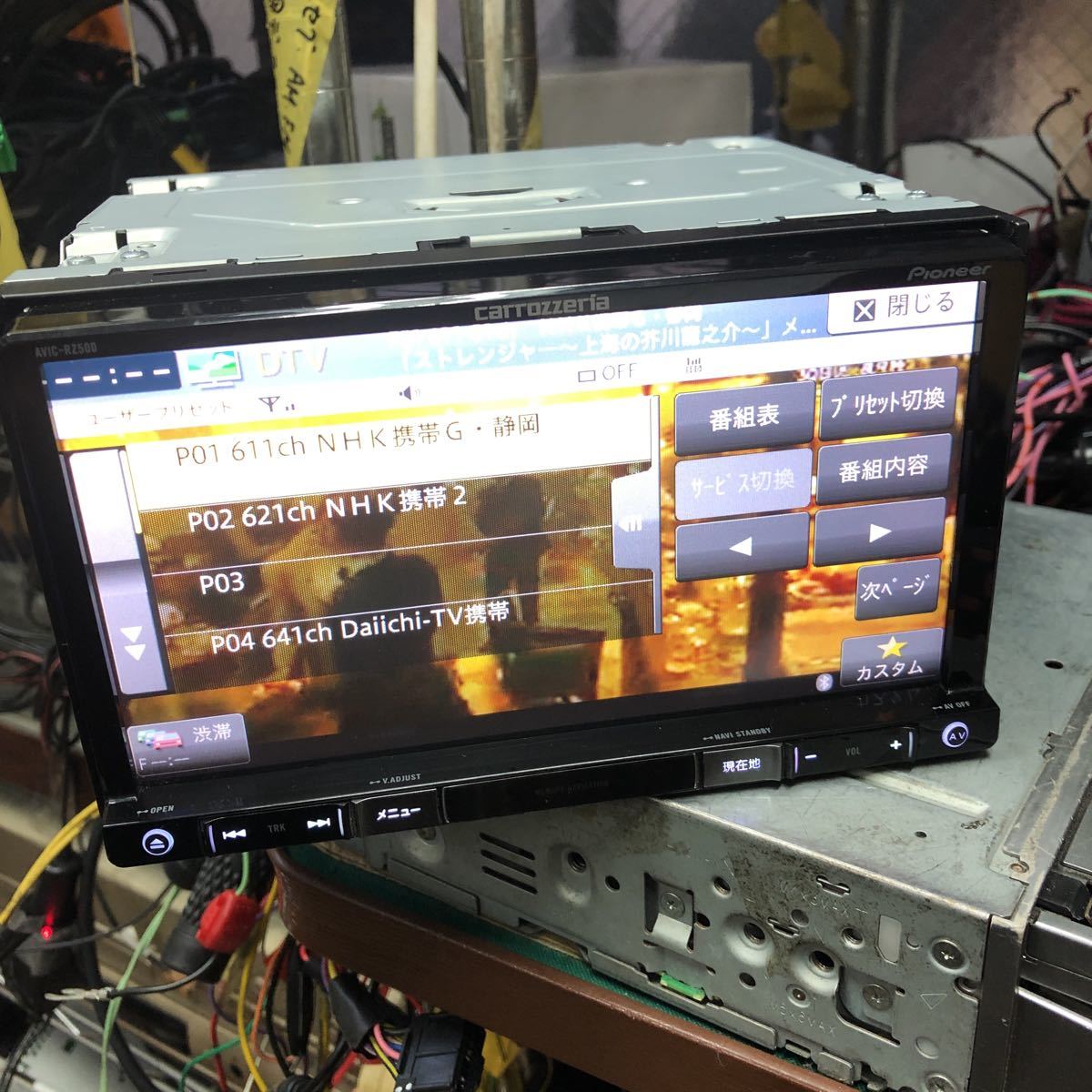 カロッツェリア ナビ AVIC-RZ500 地図2016 Bluetooth USB DVD CD