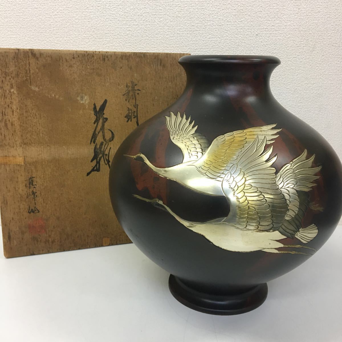 お得，新品 銅花器 真峰作 双鶴彫金 花瓶 花入 共箱(花器)｜売買されたオークション情報、yahooの商品情報をアーカイブ公開 - オークファン 花器