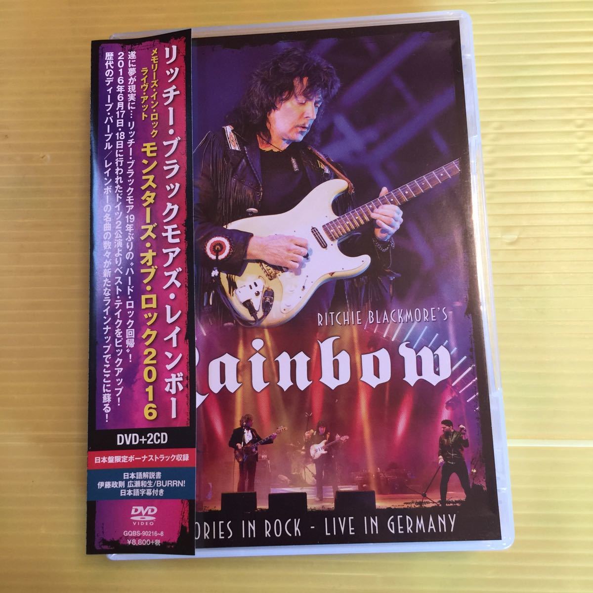 リッチー・ブラックモアズ・レインボー ⁄ ワードレコーズ・ダイレクト 