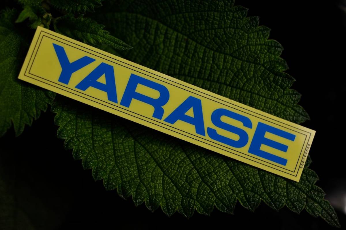 yanase ロゴ オリジナルステッカー ディーラー 車 ヤナセ 美品 YANASE 